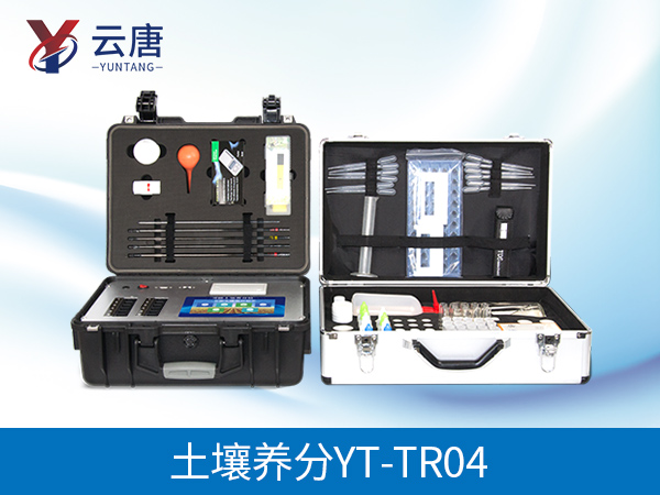 土壤肥料植株养分测定仪