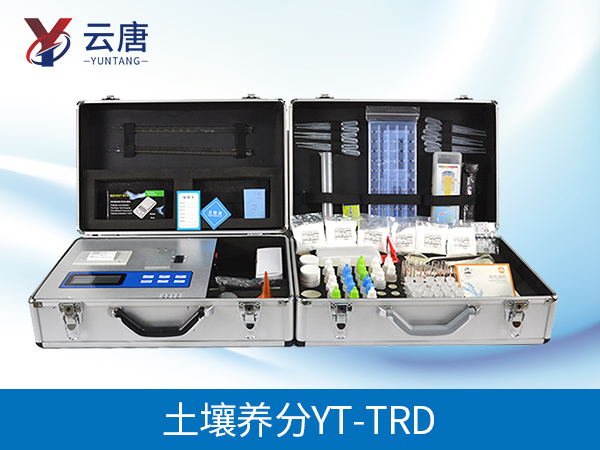 土壤养分分析仪